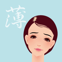 女性の薄毛、原因と対策